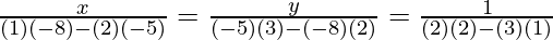 \frac{x}{(1)(-8)-(2)(-5)} = \frac{y}{(-5)(3)-(-8)(2)} = \frac{1}{(2)(2)-(3)(1)}