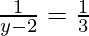 \frac{1}{y-2} = \frac{1}{3}