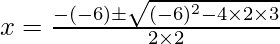 x=\frac {-(-6)\pm\sqrt{(-6)^2-4\times2\times3}} {2\times2} 