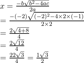 x=\frac{-b±\sqrt{b^2-4ac}}{2a}\\ =\frac{-(-2)±\sqrt{(-2)^2-4\times 2\times (-1)}}{2\times 2}\\ =\frac{2±\sqrt{4+8}}{4}\\ =\frac{2±\sqrt{12}}{4}\\=\frac{2±2\sqrt{3}}{4}=\frac{1±\sqrt{3}}{2}