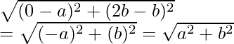 \sqrt{(0-a)^2+(2b-b)^2}\\ =\sqrt{(-a)^2+(b)^2}=\sqrt{a^2+b^2}