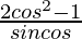 \frac{2cos^2θ-1}{sinθcosθ}