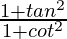 \frac{1+tan^2θ}{1+cot^2θ}