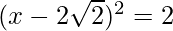 (x-2\sqrt{2})^2 = 2