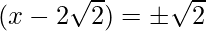 (x-2\sqrt{2}) = \pm \sqrt{2}