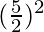 (\frac{5}{2})^2 