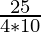 \frac{25}{4*10}