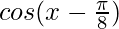 cos(x-\frac{\pi}{8})