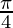 \frac{\pi}{4}  