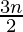 \frac{3n}{2} 