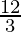 \frac{12}{3}