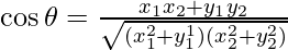 \cos\theta=\frac{x_1x_2+y_1y_2}{\sqrt{(x_1^2+y_1^1)(x_2^2+y_2^2)}}