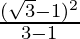 \frac{(\sqrt{3}-1)^2}{3-1}