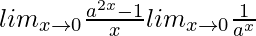 lim_{x\to0}\frac{a^{2x}-1}{x}×lim_{x\to0}\frac{1}{a^x}