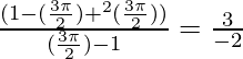 \frac{(1-\cosec (\frac{3\pi}{2})+\cosec^ 2(\frac{3\pi}{2}))}{\cosec (\frac{3\pi}{2})-1} =\frac{3}{-2}