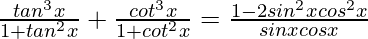 \frac{tan^3x}{1+tan^2x} + \frac{cot^3x}{1+cot^2x}=\frac{1-2sin^2xcos^2x}{sinxcosx}