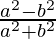 \frac{a^2-b^2}{a^2+b^2}