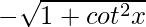 -\sqrt{1 + cot^2 x}