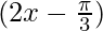 (2x-\frac{\pi}{3})