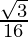 \frac{\sqrt{3}}{16}