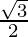 \frac{\sqrt{3}}{2}  