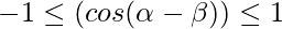 -1\leq (cos (\alpha-\beta)) \leq 1