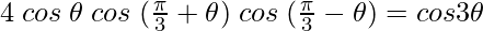 4 \hspace{0.1cm}cos \hspace{0.1cm}\theta \hspace{0.1cm}cos\hspace{0.1cm} (\frac{\pi}{3} + \theta) \hspace{0.1cm}cos\hspace{0.1cm} (\frac{\pi}{3} - \theta) = cos 3\theta