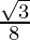 \frac{\sqrt{3}}{8} 