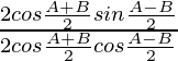 \frac{2cos\frac{A+B}{2}sin\frac{A-B}{2}}{2cos\frac{A+B}{2}cos\frac{A-B}{2}}