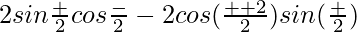 2sin\frac{α+β}{2}cos\frac{α-β}{2}-2cos(\frac{α+β+2γ}{2})sin(\frac{α+β}{2})