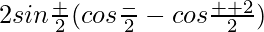 2sin\frac{α+β}{2}(cos\frac{α-β}{2}-cos\frac{α+β+2γ}{2})