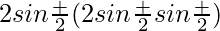 2sin\frac{α+β}{2}(2sin\frac{α+γ}{2}sin\frac{β+γ}{2})