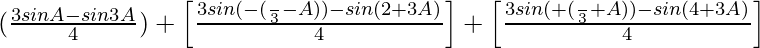 (\frac{3sinA-sin3A}{4})+\left[\frac{3sin(π-(\frac{π}{3}-A))-sin(2π+3A)}{4}\right]+\left[\frac{3sin(π+(\frac{π}{3}+A))-sin(4π+3A)}{4}\right]