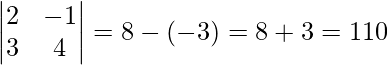 \begin{vmatrix}2 &-1  \\3 & 4 \\\end{vmatrix}=8-(-3)=8+3=11≠0