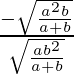 \frac{-\sqrt{\frac{a^2b}{a+b}}}{\sqrt{\frac{ab^2}{a+b}}}