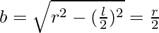 b=\sqrt{r^2-(\frac{l}{2})^2}=\frac{r}{√2}