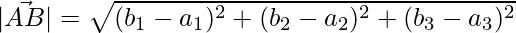  |\vec{AB}| = \sqrt{(b_1-a_1)^2+(b_2-a_2)^2+(b_3-a_3)^2}