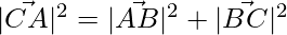  |\vec{CA}|^2 = |\vec{AB}|^2+|\vec{BC}|^2