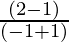 \frac{(2 - 1)}{ (- 1 + 1)}