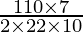 \frac{110 \times 7}{2 \times 22 \times 10}   