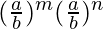 (\frac{a}{b})^m×(\frac{a}{b})^n