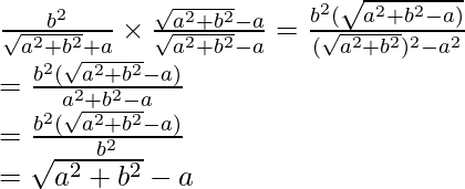 \frac{b^2}{\sqrt{a^2+b^2}+a}\times\frac{\sqrt{a^2+b^2}-a}{\sqrt{a^2+b^2}-a}=\frac{b^2(\sqrt{a^2+b^2-a)}}{(\sqrt{a^2+b^2})^2-a^2}\\ =\frac{b^2(\sqrt{a^2+b^2}-a)}{a^2+b^2-a}\\ =\frac{b^2(\sqrt{a^2+b^2}-a)}{b^2}\\ =\sqrt{a^2+b^2}-a