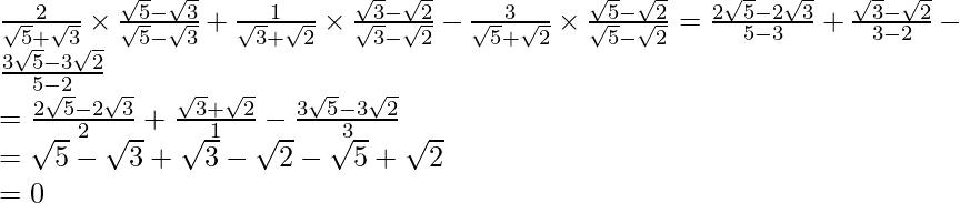 \frac{2}{\sqrt5+\sqrt3}\times\frac{\sqrt5-\sqrt3}{\sqrt5-\sqrt3}+\frac{1}{\sqrt3+\sqrt2}\times\frac{\sqrt3-\sqrt2}{\sqrt3-\sqrt2}-\frac{3}{\sqrt5+\sqrt2}\times\frac{\sqrt5-\sqrt2}{\sqrt5-\sqrt2}=\frac{2\sqrt5-2\sqrt3}{5-3}+\frac{\sqrt3-\sqrt2}{3-2}-\frac{3\sqrt5-3\sqrt2}{5-2}\\ =\frac{2\sqrt5-2\sqrt3}{2}+\frac{\sqrt3+\sqrt2}{1}-\frac{3\sqrt5-3\sqrt2}{3}\\ =\sqrt5-\sqrt3+\sqrt3-\sqrt2-\sqrt5+\sqrt2\\ =0