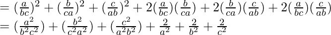 =(\frac{a}{bc})^2+(\frac{b}{ca})^2+(\frac{c}{ab})^2+2(\frac{a}{bc})(\frac{b}{ca})+2(\frac{b}{ca})(\frac{c}{ab})+2(\frac{a}{bc})(\frac{c}{ab})\\=(\frac{a^2}{b^2c^2})+(\frac{b^2}{c^2a^2})+(\frac{c^2}{a^2b^2})+\frac{2}{a^2}+\frac{2}{b^2}+\frac{2}{c^2}