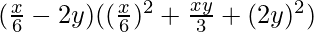 (\frac{x}6-2y)((\frac{x}{6})^2+\frac{xy}{3}+(2y)^2)