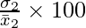 \frac{\sigma_2}{\bar{x}_2} \times 100