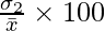 \frac{\sigma_2}{\bar{x}} \times 100