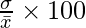 \frac{\sigma}{\bar{x}} \times 100