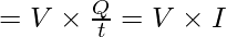 = V\times\frac{Q} {t}=V\times I