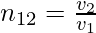 n_{12}= \frac{v_{2}}{v_{1}}